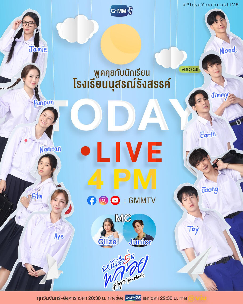 Ploys Year Book Live