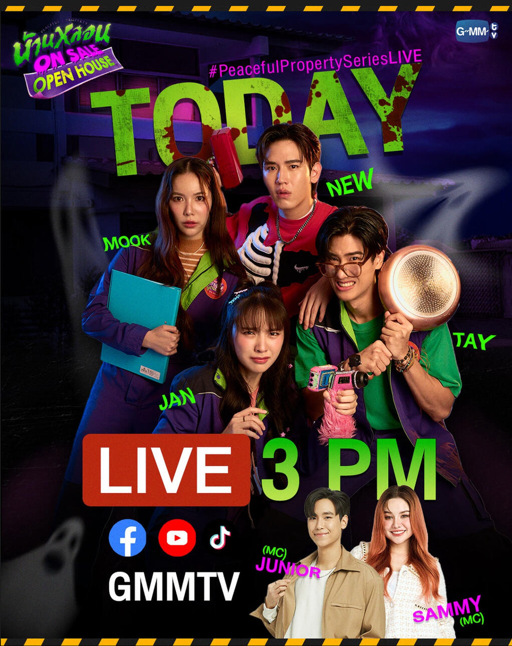 บ้านหลอน On Sale Live