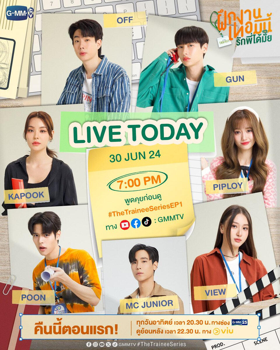 The Trainee Series Live