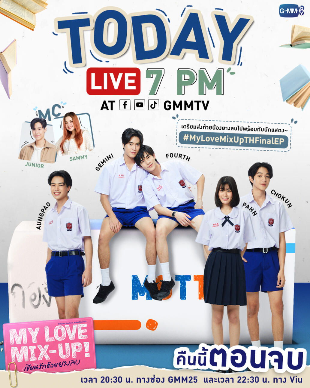 My Love Mix Up Final EP Live