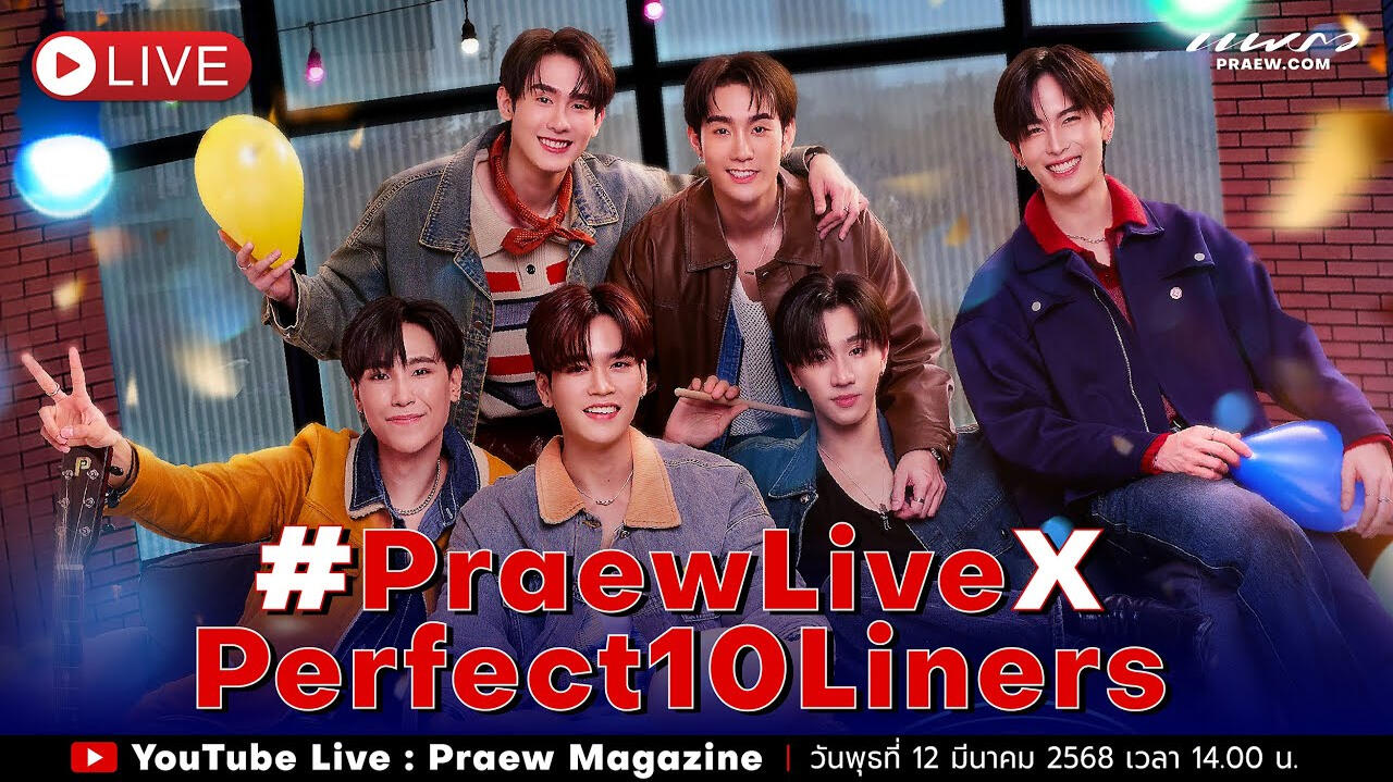 คุยกับ "ฟอส, บุ๊ค, แซนต้า, จูเนียร์ และมาร์ค"