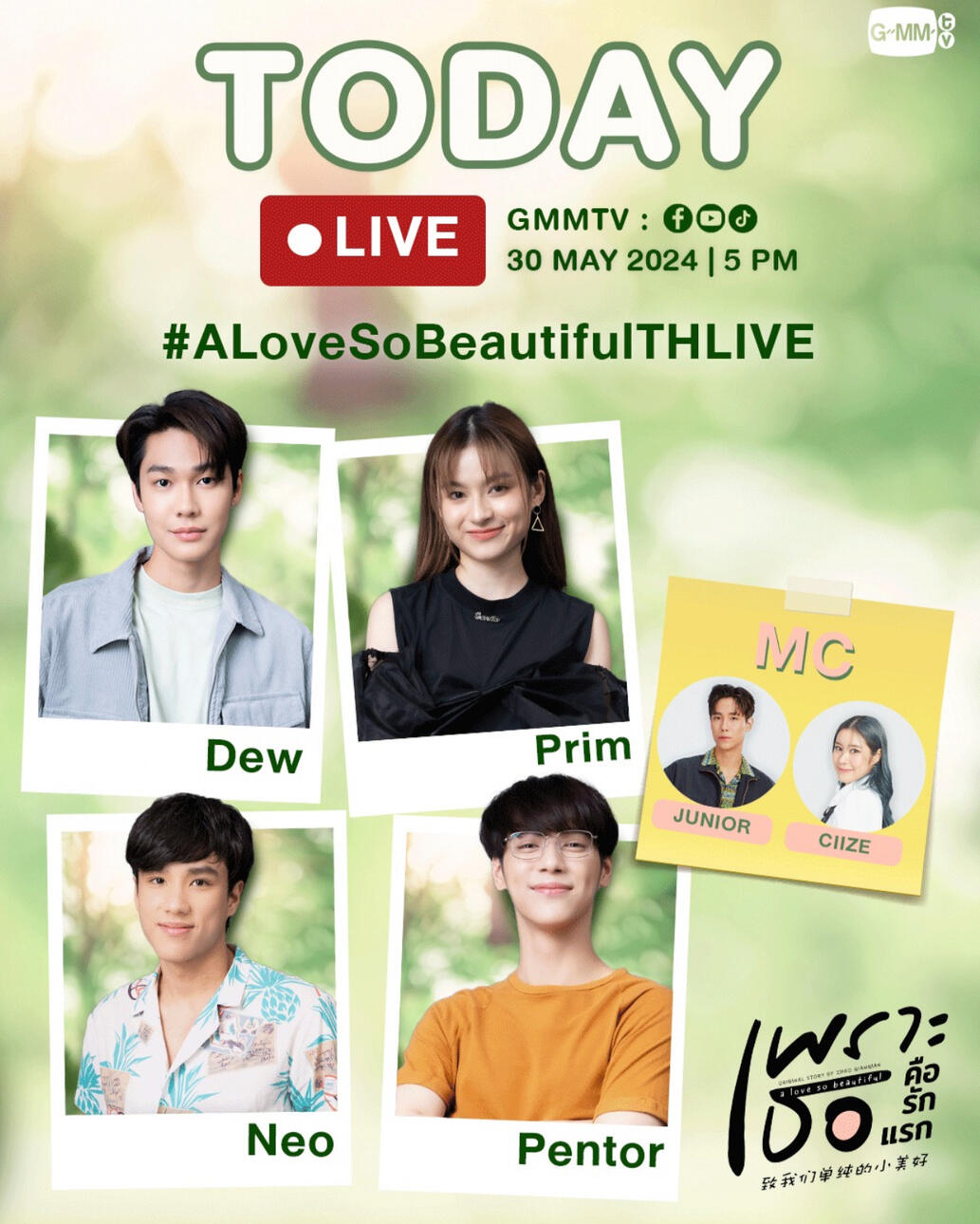 A Love So Beautiful TH Live