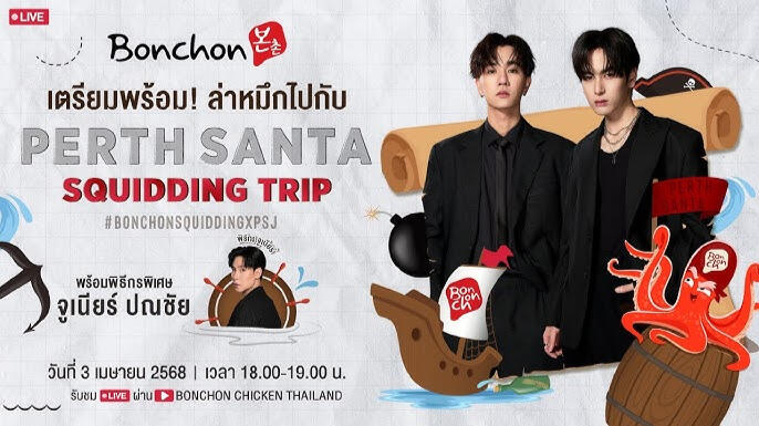 [🔴LIVE] ทริปล่าหมึกบอนชอน SQUIDDING TRIP กับ เพิร์ธ-แซนต้า และ จูเนียร์ 🏴☠️⚓️🐙 #BonchonSquidding