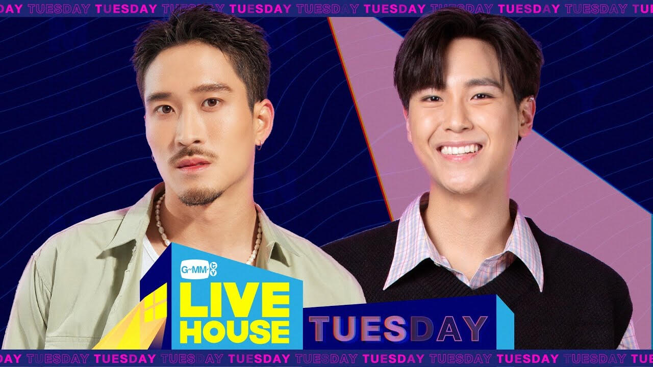 GMMTV LIVE HOUSE กับ เฟย ภัทร และ จูเนียร์ ปณชัย