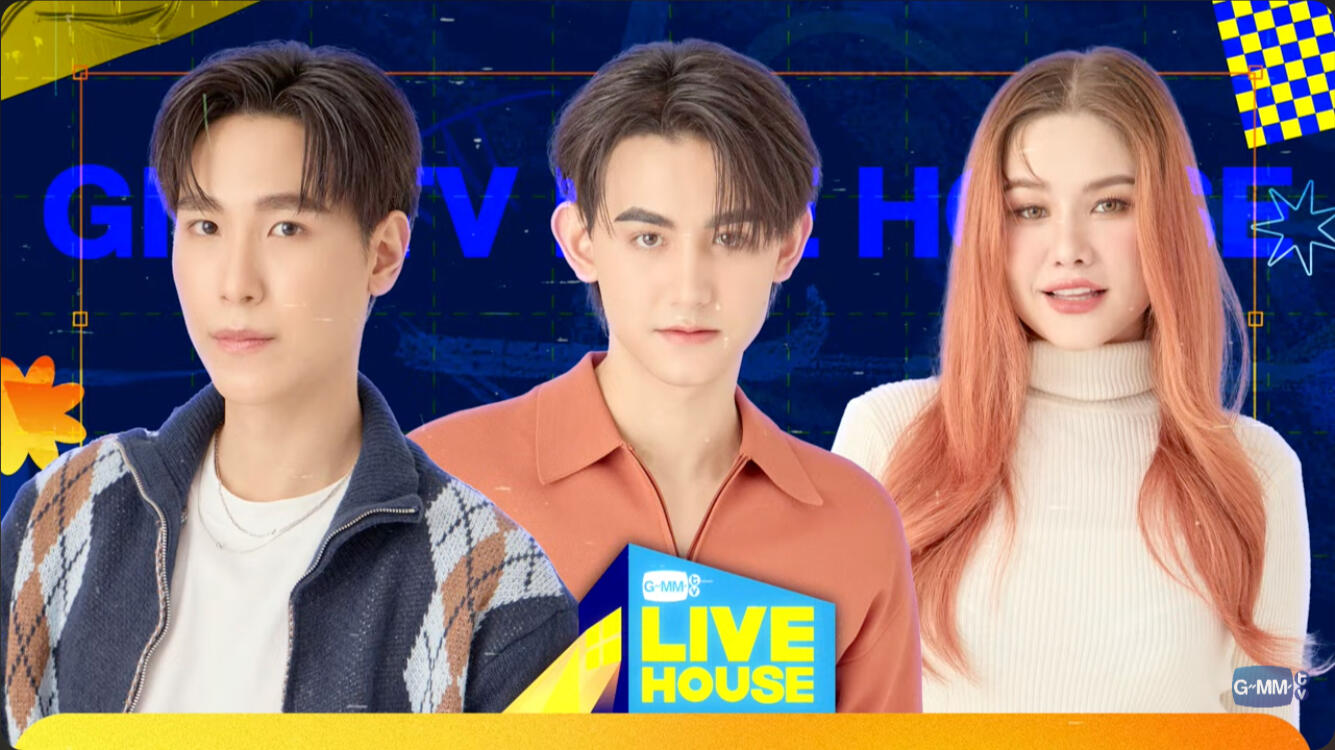 MAIN HOST ครั้งแรก GMMTV LIVE HOUSE กับ แซมมี่, เดร็ก และ New Host