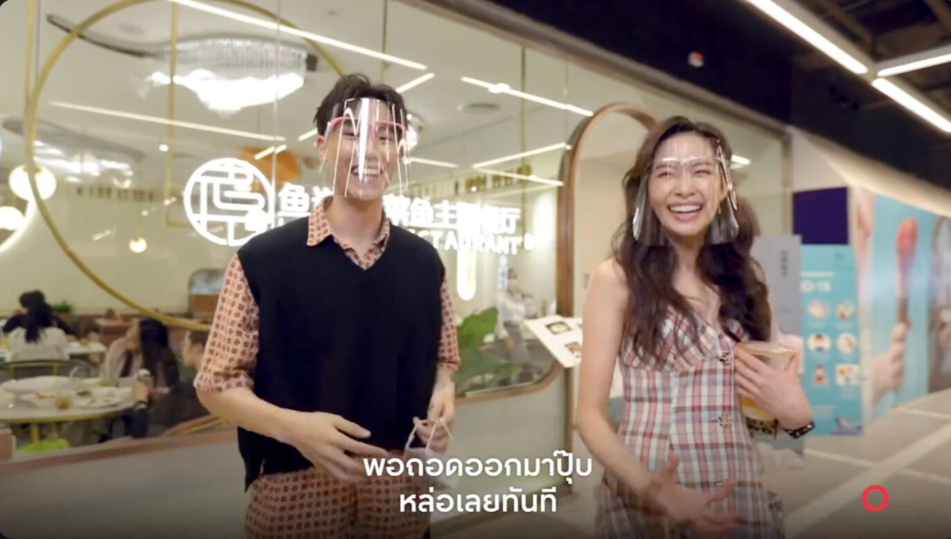 explOre yOur wOrld EP.2 : สำรวจอาหารจานอร่อย มิชลินไกด์