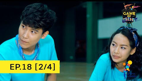 Game of teens EP.17-18