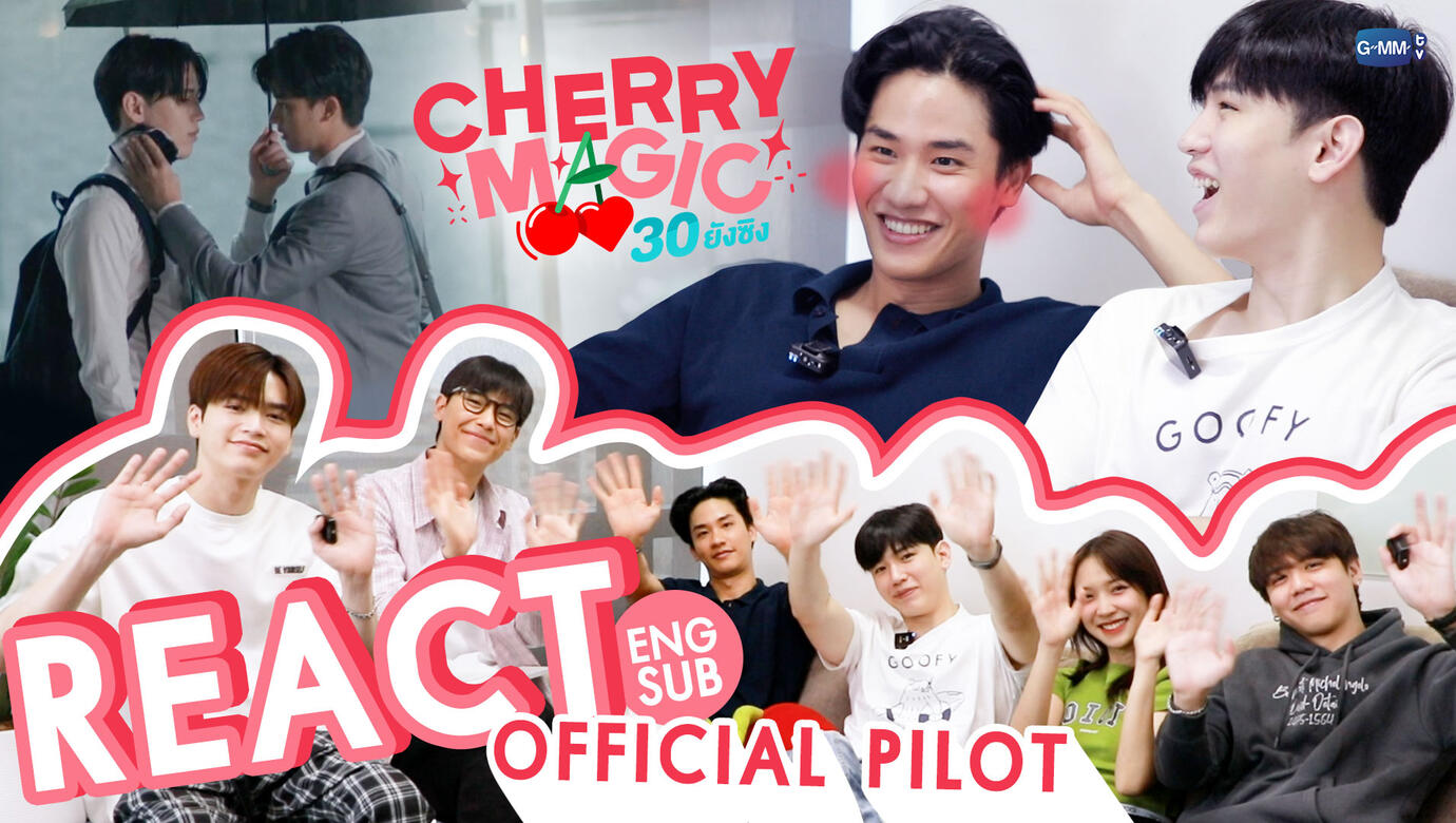 [REACT PILOT] Cherry Magic 30 ยังซิง 🍒🪄