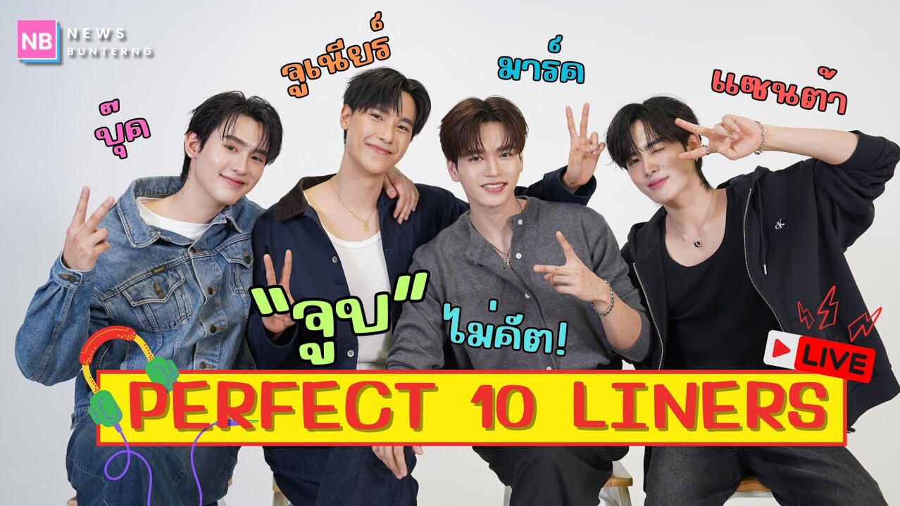 Live : "บุ๊ค-จูเนียร์-มาร์ค-แซนต้า"