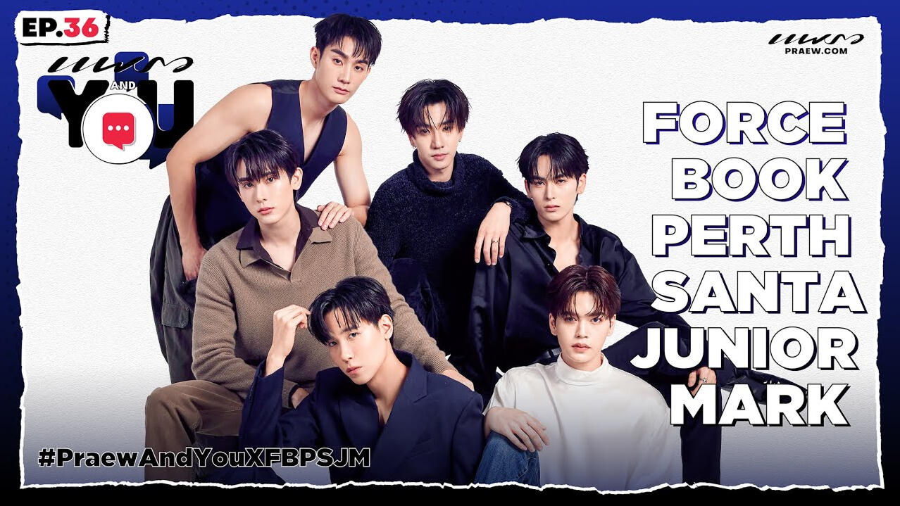 Praew And You Ep. 36